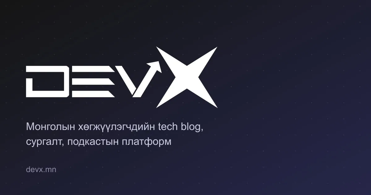Devx.mn