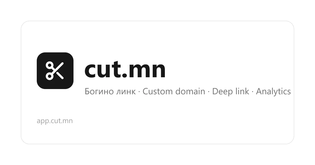 Cut.mn